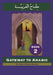 Gateway to Arabic: Book 2 Extended Range Anglo-Arabic Graphics Ltd