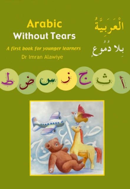 Arabic without Tears : A First Book for Younger Learners Bk. 1 Popular Titles Anglo-Arabic Graphics Ltd