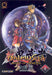 Onimusha Volume 1: Night Of Genesis by Capcom Extended Range Udon Entertainment Corp