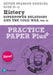 Revise Pearson Edexcel GCSE (9-1) History Superpower relations and the Cold War, 1941-91 Practice Paper Plus Popular Titles Pearson Education Limited