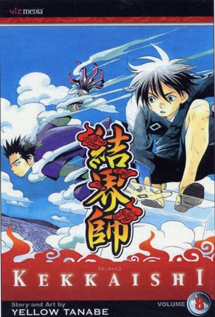 Kekkaishi, Vol. 8 by Yellow Tanabe Extended Range Viz Media, Subs. of Shogakukan Inc