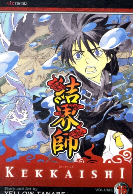 Kekkaishi, Vol. 16 by Yellow Tanabe Extended Range Viz Media, Subs. of Shogakukan Inc