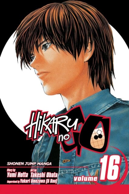 Hikaru no Go, Vol. 16 by Yumi Hotta Extended Range Viz Media, Subs. of Shogakukan Inc
