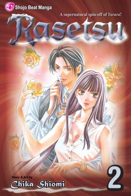 Rasetsu, Vol. 2 by Chika Shiomi Extended Range Viz Media, Subs. of Shogakukan Inc