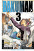 Bakuman., Vol. 3 by Tsugumi Ohba Extended Range Viz Media, Subs. of Shogakukan Inc