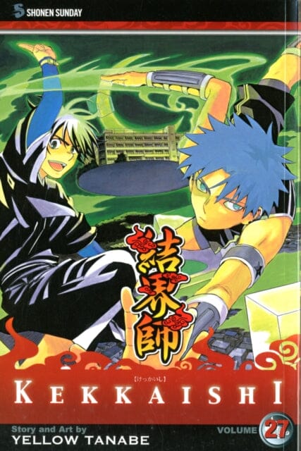 Kekkaishi, Vol. 27 by Yellow Tanabe Extended Range Viz Media, Subs. of Shogakukan Inc