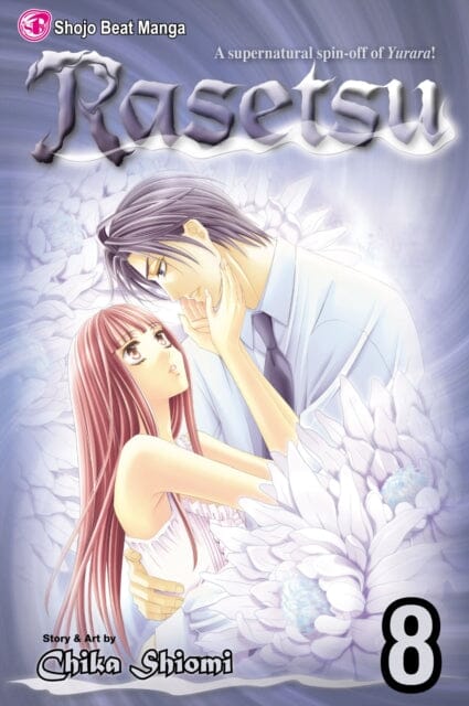 Rasetsu, Vol. 8 by Chika Shiomi Extended Range Viz Media, Subs. of Shogakukan Inc