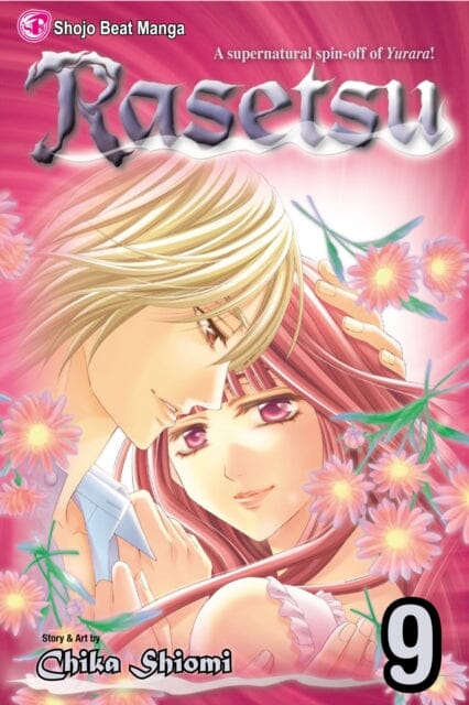 Rasetsu, Vol. 9 by Chika Shiomi Extended Range Viz Media, Subs. of Shogakukan Inc