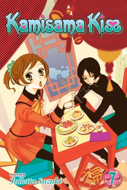 Kamisama Kiss, Vol. 7 by Julietta Suzuki Extended Range Viz Media, Subs. of Shogakukan Inc