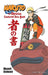 Naruto: The Official Character Data Book by Masashi Kishimoto Extended Range Viz Media, Subs. of Shogakukan Inc