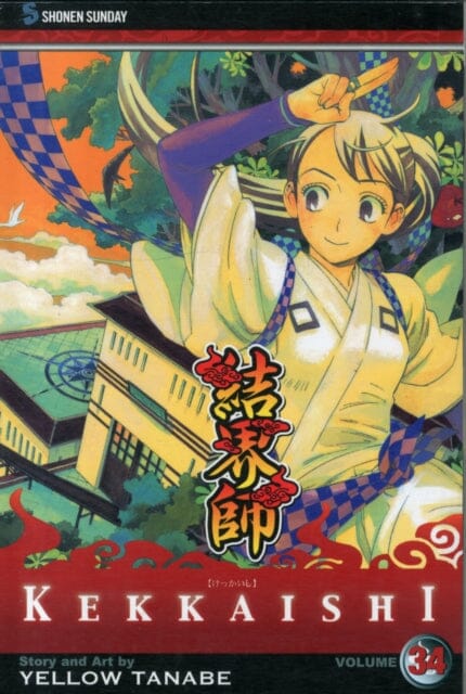 Kekkaishi, Vol. 34 by Yellow Tanabe Extended Range Viz Media, Subs. of Shogakukan Inc