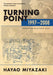 Turning Point: 1997-2008 by Hayao Miyazaki Extended Range Viz Media, Subs. of Shogakukan Inc