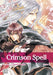 Crimson Spell, Vol. 1 by Ayano Yamane Extended Range Viz Media, Subs. of Shogakukan Inc