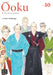Ooku: The Inner Chambers, Vol. 10 by Fumi Yoshinaga Extended Range Viz Media, Subs. of Shogakukan Inc