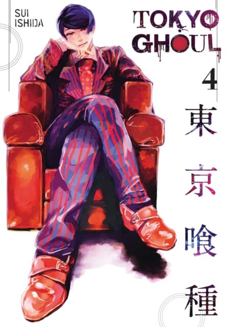 Tokyo Ghoul, Vol. 4 by Sui Ishida Extended Range Viz Media, Subs. of Shogakukan Inc
