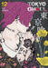 Tokyo Ghoul, Vol. 12 by Sui Ishida Extended Range Viz Media, Subs. of Shogakukan Inc