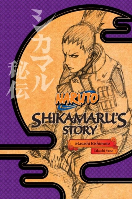 Naruto: Shikamaru's Story--A Cloud Drifting in the Silent Dark by Takashi Yano Extended Range Viz Media, Subs. of Shogakukan Inc