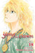 Yona of the Dawn, Vol. 18 by Mizuho Kusanagi Extended Range Viz Media, Subs. of Shogakukan Inc