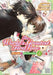 The World's Greatest First Love, Vol. 5 by Shungiku Nakamura Extended Range Viz Media, Subs. of Shogakukan Inc