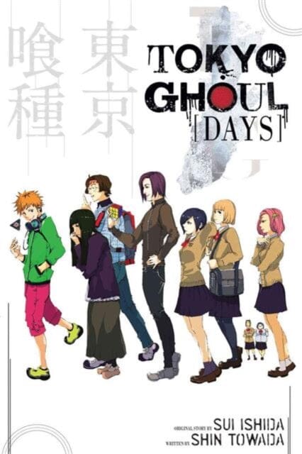 Tokyo Ghoul: Days : Days by Shin Towada Extended Range Viz Media, Subs. of Shogakukan Inc