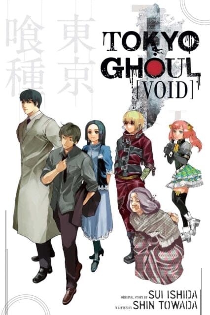 Tokyo Ghoul: Void : Void by Shin Towada Extended Range Viz Media, Subs. of Shogakukan Inc