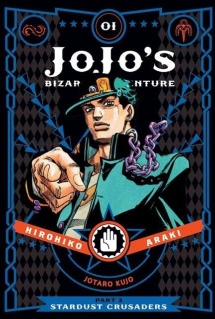 JoJo's Bizarre Adventure: Part 3--Stardust Crusaders, Vol. 1 by Hirohiko Araki Extended Range Viz Media, Subs. of Shogakukan Inc
