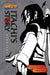 Naruto: Itachi's Story, Vol. 2 : Midnight by Takashi Yano Extended Range Viz Media, Subs. of Shogakukan Inc