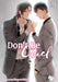 Don't Be Cruel, Vol. 7 by Yonezou Nekota Extended Range Viz Media, Subs. of Shogakukan Inc
