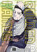 Golden Kamuy, Vol. 8 by Satoru Noda Extended Range Viz Media, Subs. of Shogakukan Inc