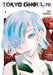 Tokyo Ghoul: re, Vol. 2 by Sui Ishida Extended Range Viz Media, Subs. of Shogakukan Inc