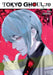 Tokyo Ghoul: re, Vol. 4 by Sui Ishida Extended Range Viz Media, Subs. of Shogakukan Inc