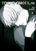 Tokyo Ghoul: re, Vol. 8 by Sui Ishida Extended Range Viz Media, Subs. of Shogakukan Inc