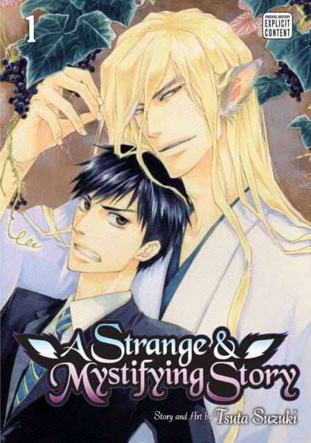 A Strange & Mystifying Story, Vol. 1 by Tsuta Suzuki Extended Range Viz Media, Subs. of Shogakukan Inc