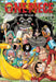 One Piece Color Walk Compendium: Water Seven to Paramount War by Eiichiro Oda Extended Range Viz Media, Subs. of Shogakukan Inc
