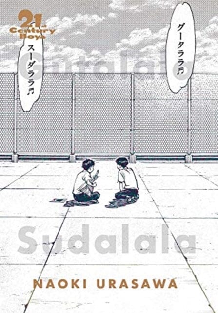 21st Century Boys: The Perfect Edition, Vol. 1 by Naoki Urasawa Extended Range Viz Media, Subs. of Shogakukan Inc