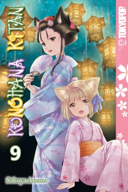 Konohana Kitan Volume 9 by Sakuya Amano Extended Range Tokyopop Press Inc