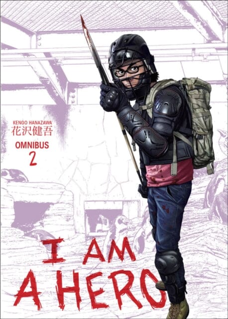I Am A Hero Omnibus Volume 2 by Kengo Hanazawa Extended Range Dark Horse Comics, U.S.