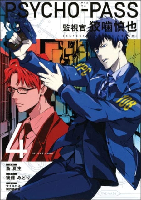 Psycho-pass: Inspector Shinya Kogami Volume 4 by Natsuo Sai Extended Range Dark Horse Comics, U.S.
