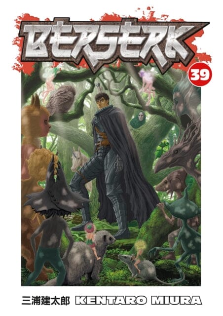 Berserk Volume 39 by Kentaro Miura Extended Range Dark Horse Comics, U.S.
