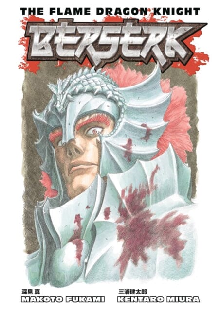 Berserk: The Flame Dragon Knight by Kentaro Miura Extended Range Dark Horse Comics, U.S.