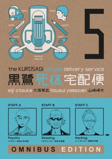 The Kurosagi Corpse Delivery Service: Book Five Omnibus by Eiji Otsuka Extended Range Dark Horse Comics, U.S.
