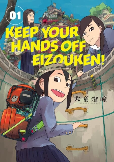 Keep Your Hands Off Eizouken! Volume 1 by Sumito Oowar Extended Range Dark Horse Comics, U.S.