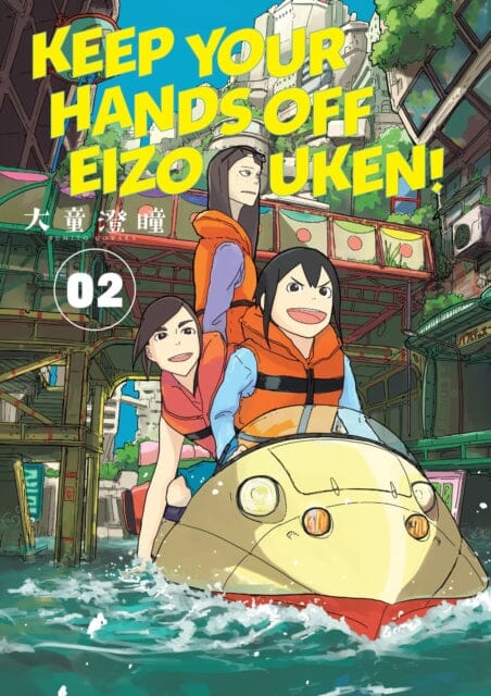 Keep Your Hands Off Eizouken! Volume 2 by Sumito Oowar Extended Range Dark Horse Comics, U.S.