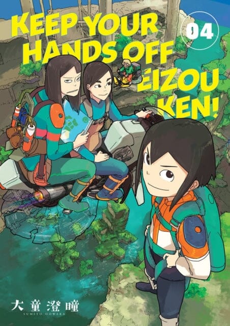 Keep Your Hands Off Eizouken! Volume 4 by Sumito Oowara Extended Range Dark Horse Comics, U.S.