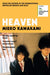 Heaven by Mieko Kawakami Extended Range Pan Macmillan