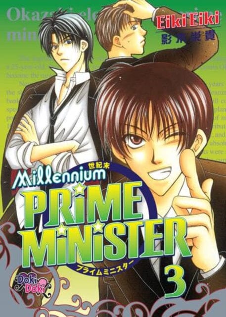 Millennium Prime Minister Volume 3 by Eiki Eiki Extended Range Digital Manga