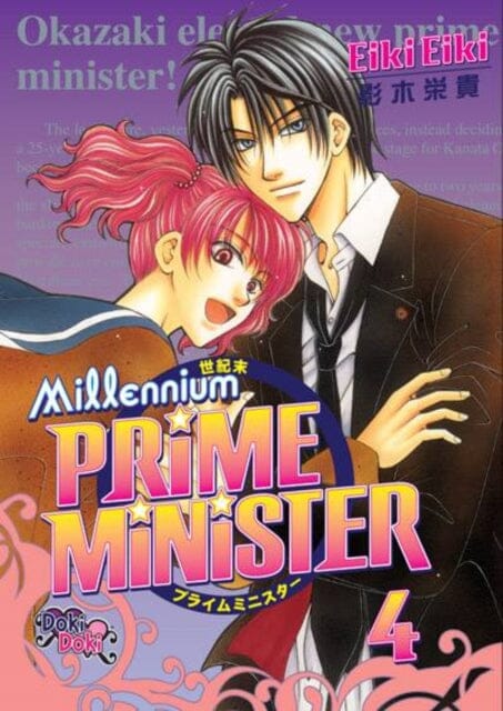 Millennium Prime Minister Volume 4 by Eiki Eiki Extended Range Digital Manga