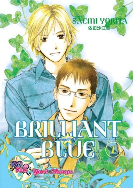 Brilliant Blue Volume 1 by Saemi Yorita Extended Range Digital Manga