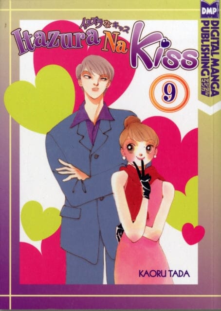 Itazura Na Kiss Volume 9 by Kaoru Tada Extended Range Digital Manga