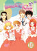 Itazura Na Kiss Volume 10 by Kaoru Tada Extended Range Digital Manga